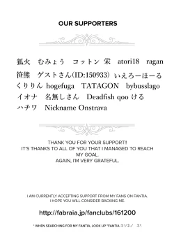 Page 53 of Juukan Hachi | Animal Pleasure Eighth