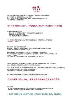 Page 57 of Juukan Hachi | Animal Pleasure Eighth