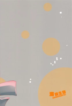 Page 30 of Kanja dame!