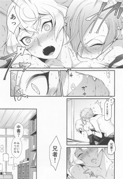 Page 6 of Kanja dame!