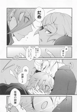 Page 8 of Kanja dame!