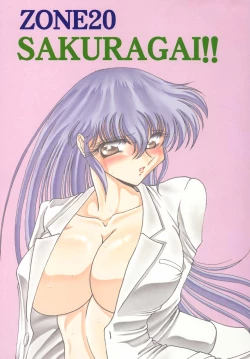 Page 3 of Zone 20: Sakuraigai!!