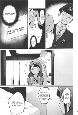Page 8 of Chikaryuu Papakatsu no Revue