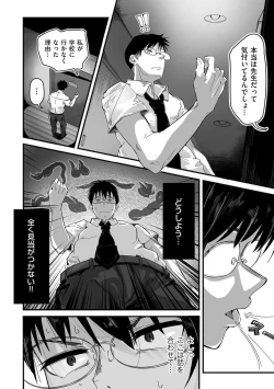 Page 35 of COMIC Kuriberon DUMA 2021-12 Vol. 31