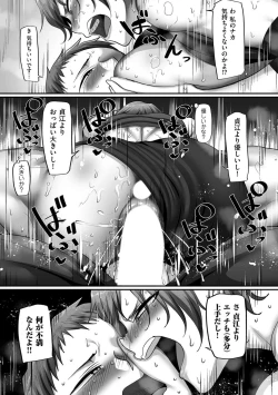 Page 60 of COMIC Kuriberon DUMA 2021-12 Vol. 31