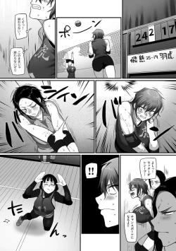 Page 79 of COMIC Kuriberon DUMA 2021-12 Vol. 31