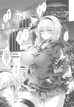 Page 4 of GARIGARI 111