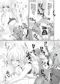 Page 18 of Celeb na Ojou-sama ga Ecchi na Fitness de One Two