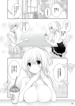 Page 20 of Celeb na Ojou-sama ga Ecchi na Fitness de One Two