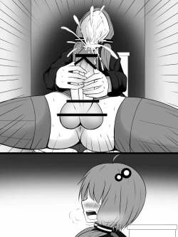 Page 31 of Kinketsu Yukariin!