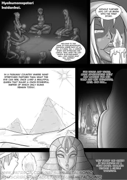 Page 1 of Halloween Vore Stories.