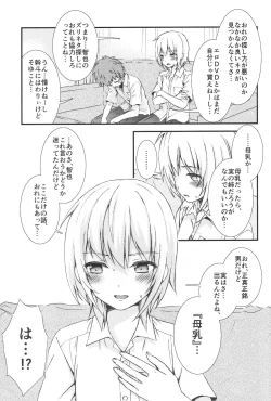 Page 6 of Otoko nano ni Bonyuu ga Deru Shinyuu ni Karadajuu Amayaka sareta Kekka...