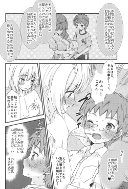 Page 9 of Otoko nano ni Bonyuu ga Deru Shinyuu ni Karadajuu Amayaka sareta Kekka...