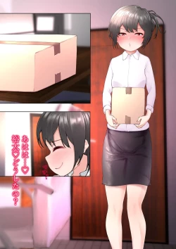 Page 12 of Daisuki na Daisuki na Onee-chan to Josou Chinchin Pikupiku Asobi