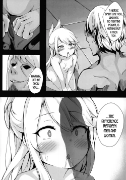 Page 6 of Chloe Seiibutsu-ka Program | Chloe Relicization Program