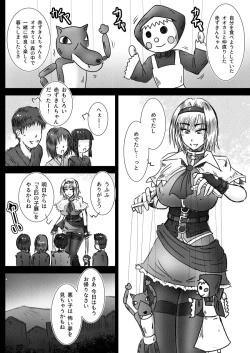 Page 47 of Alice Margatroid no Kikai na Yume