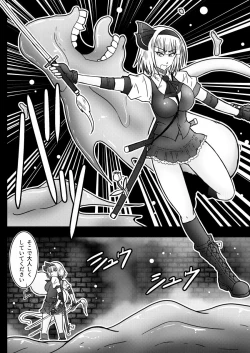 Page 8 of Gensou Yokureibyou