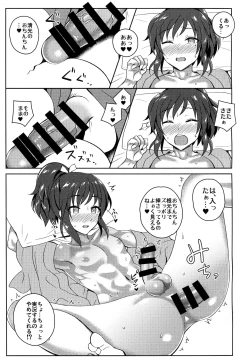 Page 10 of Face to Face