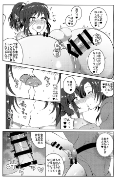 Page 12 of Face to Face