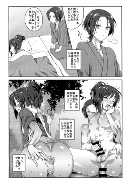 Page 3 of Face to Face