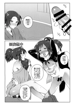 Page 5 of Face to Face