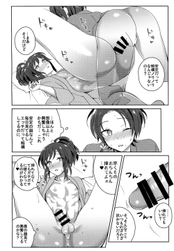 Page 9 of Face to Face