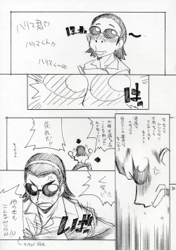 Page 30 of Mousou Shoujo