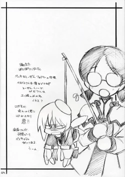 Page 43 of Mousou Shoujo