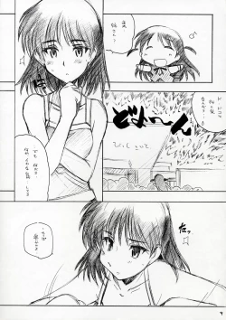 Page 8 of Mousou Shoujo