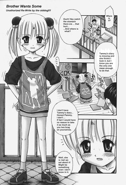 Brother Wants Some [English] [Rewrite] [olddog51]