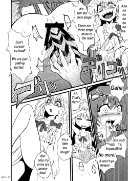 Page 16 of TooriMarisa ni Ki o Tsukero | Marisa's thrill - Take care of yourself Part 2