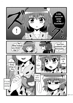 Page 4 of TooriMarisa ni Ki o Tsukero | Marisa's thrill - Take care of yourself Part 2