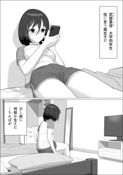 Page 2 of Chinpo Lady 2 Futanari Fujoshi to Otokonoko