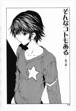 Page 117 of Onnanoko? - Girl?