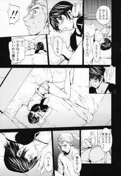 Page 120 of Onnanoko? - Girl?