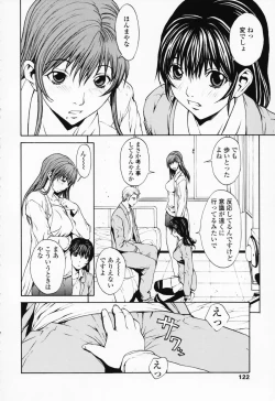 Page 121 of Onnanoko? - Girl?