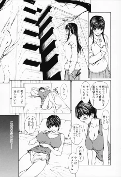 Page 12 of Onnanoko? - Girl?