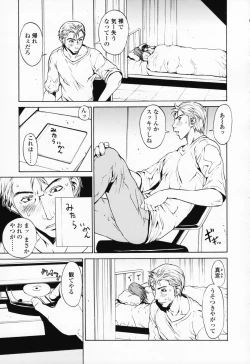 Page 130 of Onnanoko? - Girl?