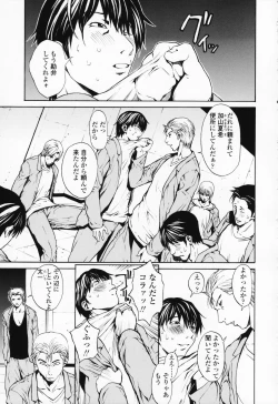 Page 132 of Onnanoko? - Girl?