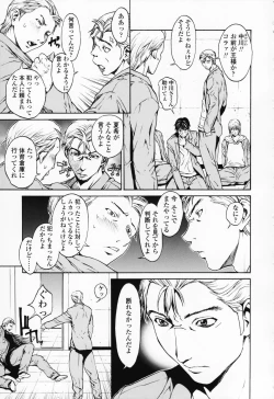 Page 134 of Onnanoko? - Girl?