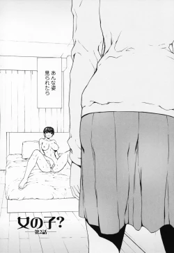 Page 23 of Onnanoko? - Girl?