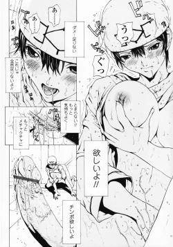 Page 36 of Onnanoko? - Girl?