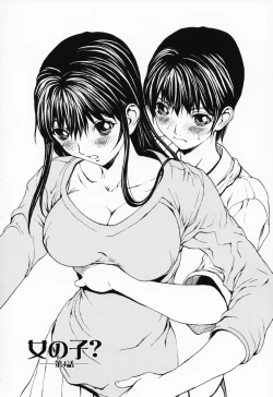 Page 63 of Onnanoko? - Girl?