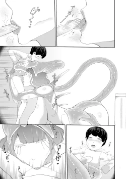 Page 3 of Igyo musume no machi