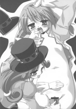 Page 11 of Kaitei 8-sai 117cm