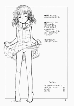 Page 4 of May Mei be with you!