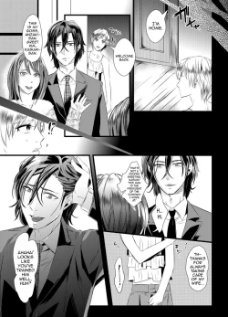 Page 8 of Kyosei no Daishou ～Tsuma no Aijin ni Joseika Choukyou Sareru Otto～