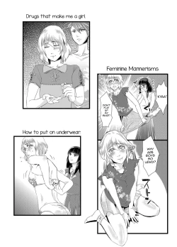 Page 15 of Tousaku no Shitsuke