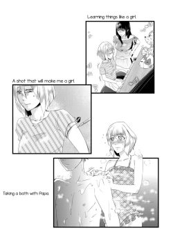 Page 16 of Tousaku no Shitsuke