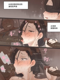 Page 31 of REVERSE01